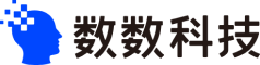 数数信息科技(上海)有限公司